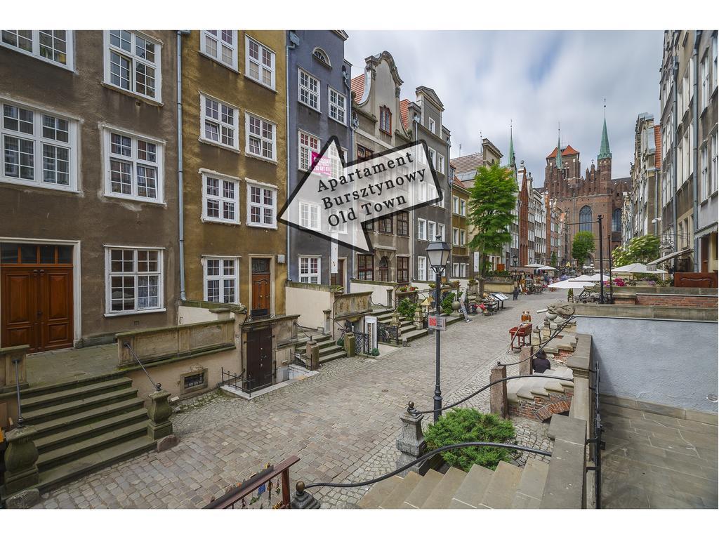Apartament Bursztynowy Mariacka Old Town グダニスク 部屋 写真